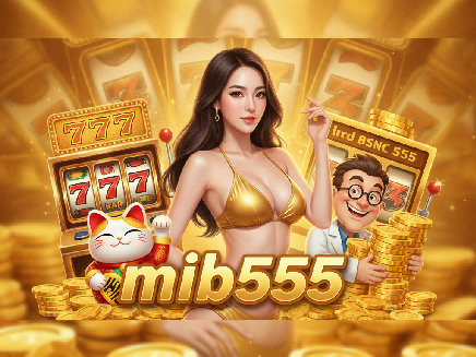 mib555 เว็บตรง